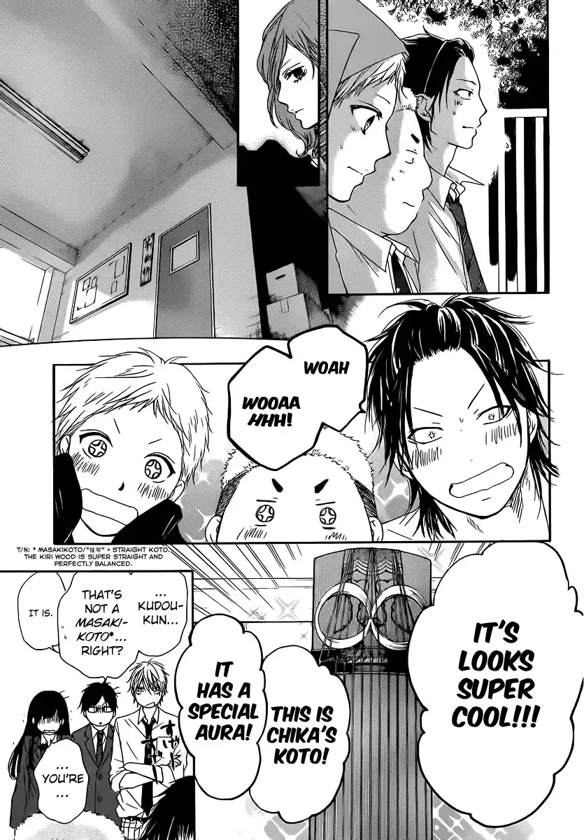 Kono Oto Tomare! Chapter 10 25